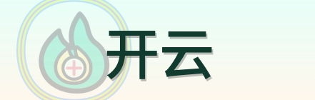 开云 Logo
